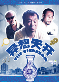 打屁屁xxx